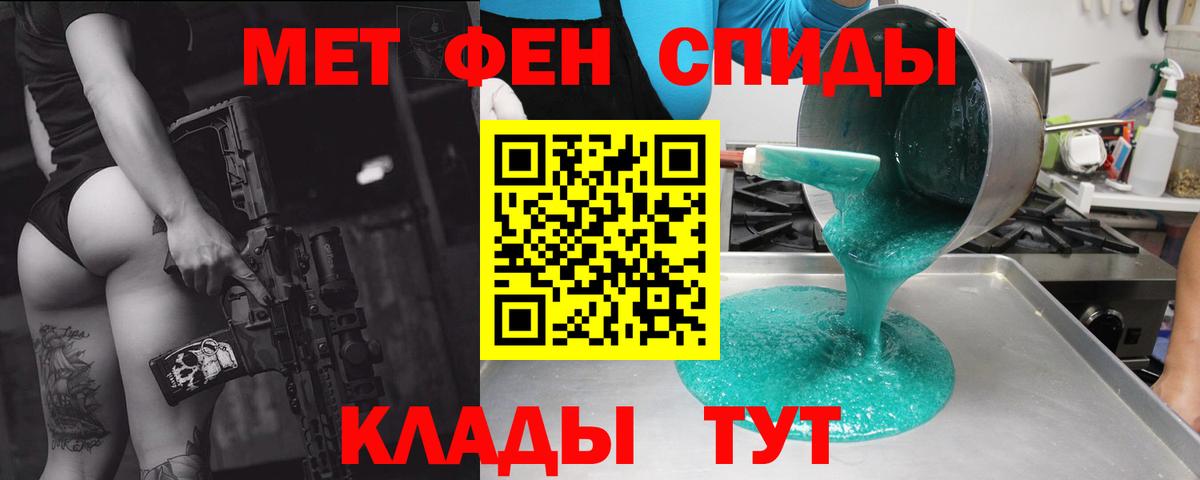 Amphetamine Розовый  АМФЕТАМИН  Орёл  Вход с VPN  Амфетамин 