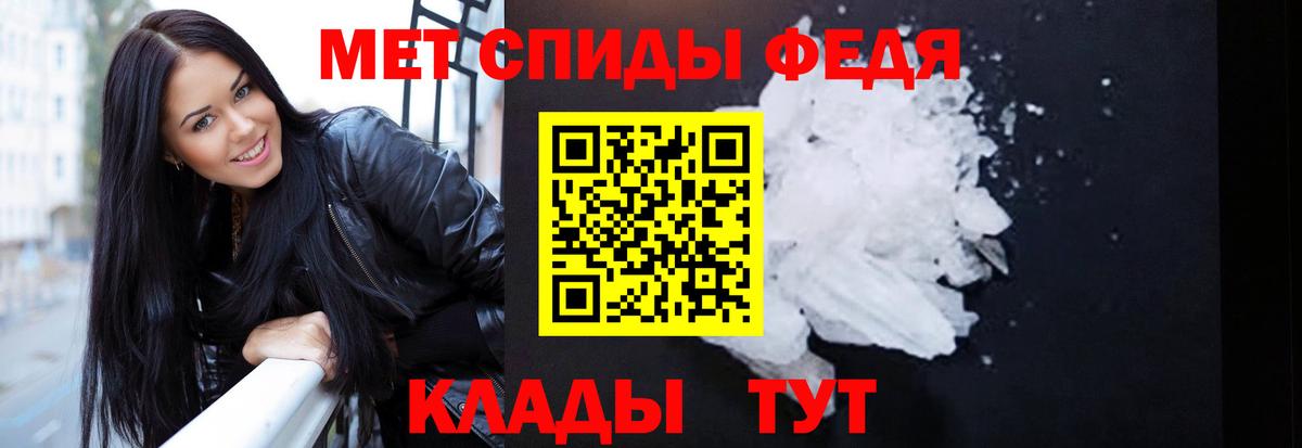 Амфетамин Premium Орёл