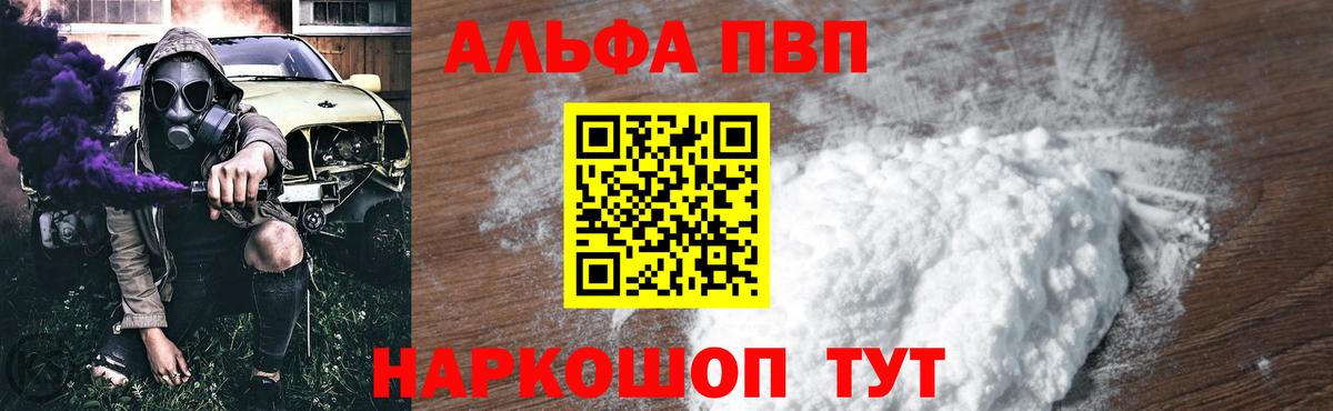 APVP СК КРИС Орёл