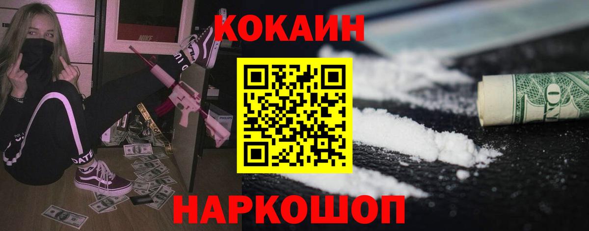 КОКАИН Эквадор Орёл