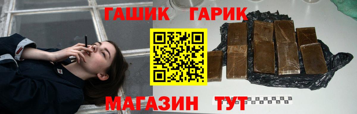 Орёл  Гашиш хэш  Вход с VPN  ГАШ  ГАШИШ VHQ 