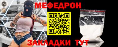 эйфоретик Татарск