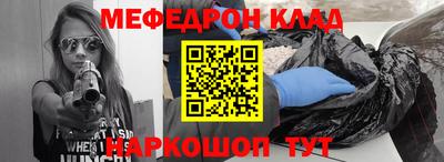 эйфоретик Татарск