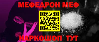 эйфоретик Татарск
