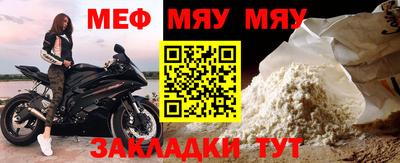 прущие крисы Тверь