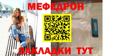 эйфоретик Татарск