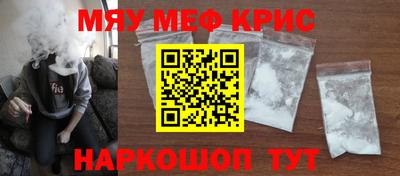 эйфоретик Татарск