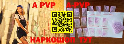 прущие крисы Тверь