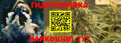 эйфоретик Татарск