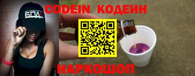 эйфоретик Татарск