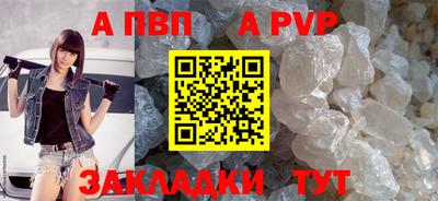 эйфоретик Татарск