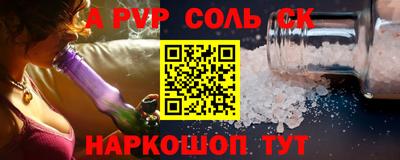 эйфоретик Татарск