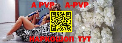 прущие крисы Тверь