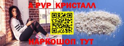 эйфоретик Татарск