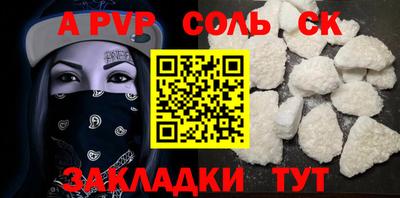 прущие крисы Тверь