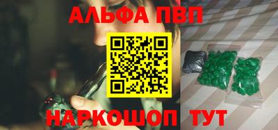 прущие крисы Тверь