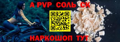 прущие крисы Тверь