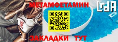 эйфоретик Татарск