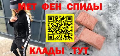 эйфоретик Татарск