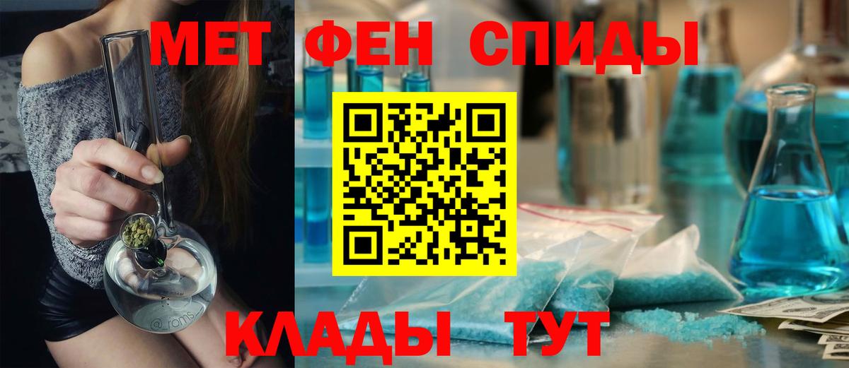 Первитин Декстрометамфетамин 99.9% Орёл