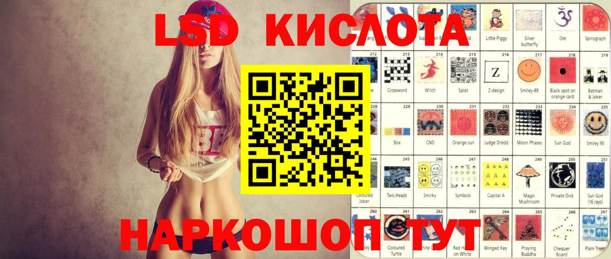 Орёл  Марки N-bome 1,5мг  Марки N-bome 1,5мг  Вход с VPN 