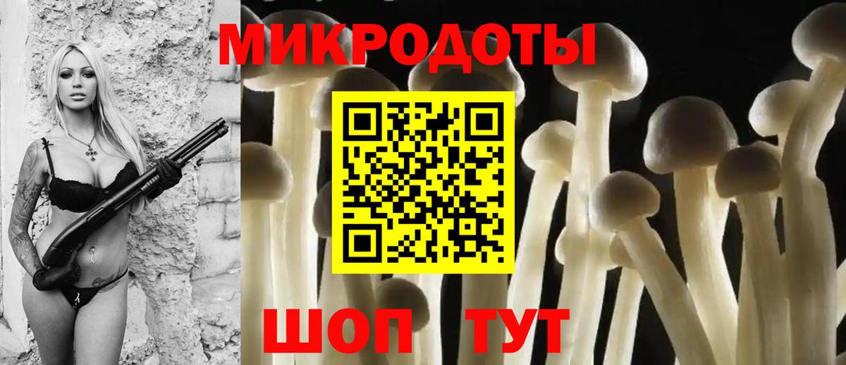Орёл  Псилоцибиновые грибы ЛСД  где продают   Вход с VPN 